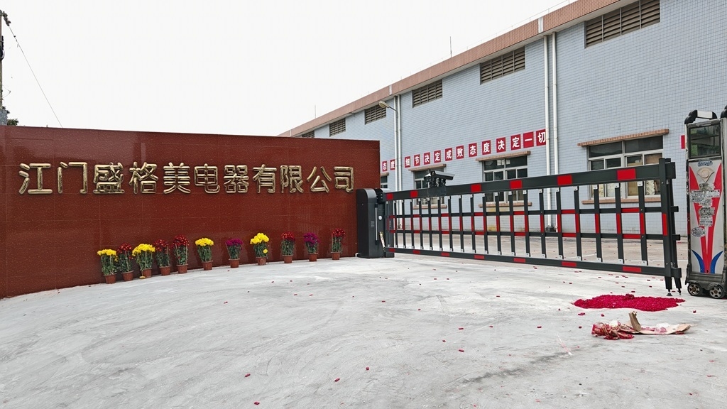 Китай Jiangmen Shenggemei Electrical Appliance Co., Ltd Профиль компании